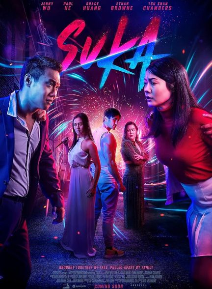 دانلود فیلم Suka 2023