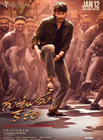 دانلود فیلم Guntur Kaaram 2024 فلفل قرمز گونتور