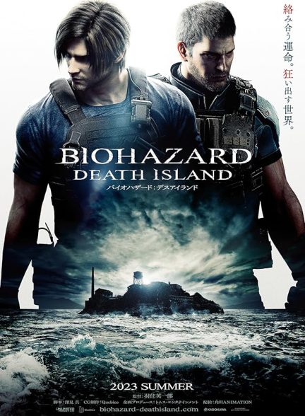 دانلود فیلم Resident Evil: Death Island