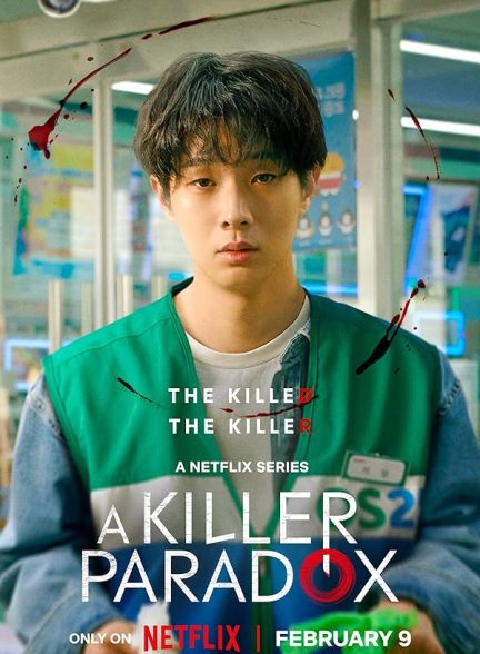 دانلود سریال  A Killer Paradox پارادوکس قاتل