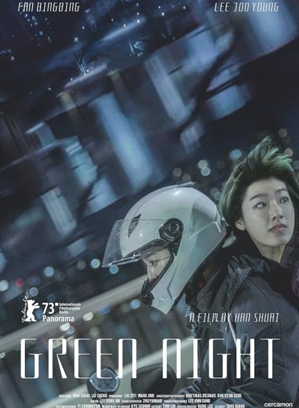 دانلود فیلم شب سبز Green Night 2023