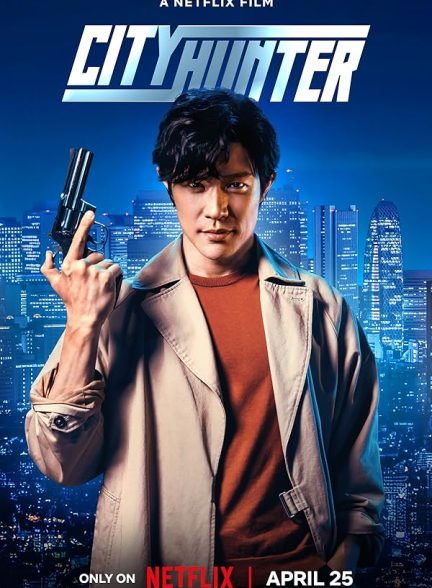 دانلود فیلم شکارچی شهر City Hunter 2024 با دوبله فارسی