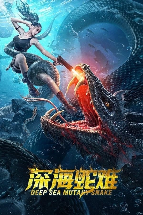 دانلود فیلم مار جهش یافته اعماق دریا Deep Sea Mutant Snake 2022