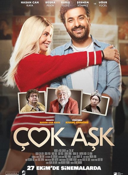 دانلود فیلم عشق بیش از حد Too Much Love 2023