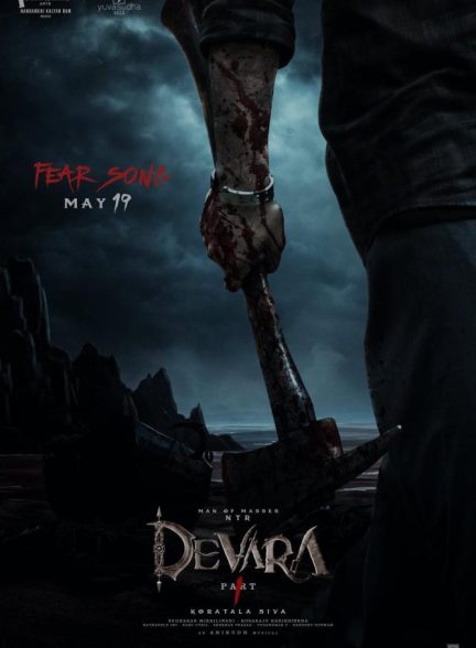 دانلود فیلم دوارا: قسمت اول Devara Part 1 2024 با دوبله فارسی