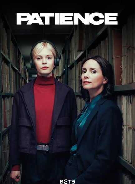 دانلود سریال صبر Patience 2025