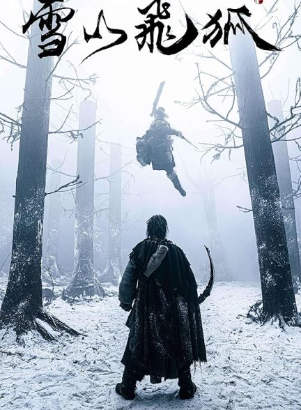 دانلود فیلم شمشیرزن پرنده The Flying Swordsman 2022 با دوبله فارسی