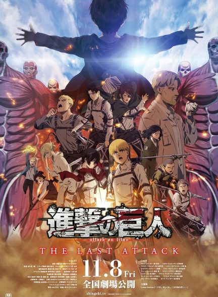 دانلود فیلم Attack on Titan the Movie: The Last Attack 2024  نبرد با تایتان ها: آخرین حمله