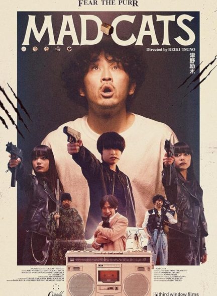 دانلود فیلم Mad Cats 2023 گربه‌های دیوانه
