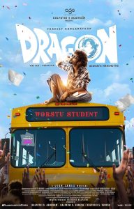 دانلود فیلم Dragon 2025 اژدها