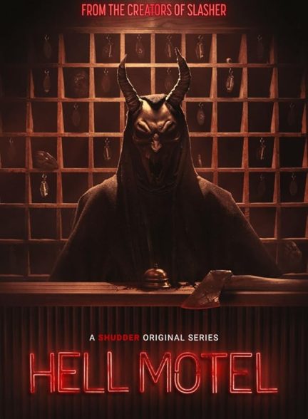 دانلود سریال Hell Motel 2025 مسافرخانه‌ی جهنمی با زیرنویس فارسی