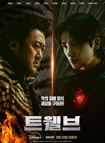 دانلود سریال دوازده Twelve 2025 با دوبله فارسی