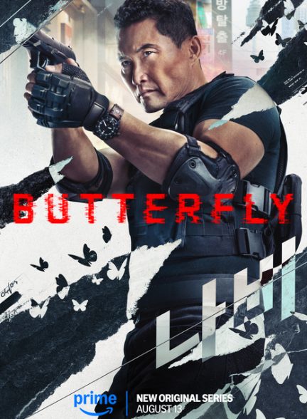 دانلود سریال پروانه Butterfly 2025 با زیرنویس فارسی